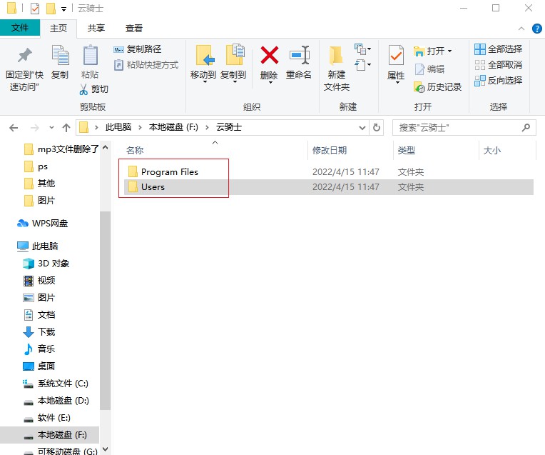 mp3怎么恢复录音文件,如何恢复mp3上的已删文件