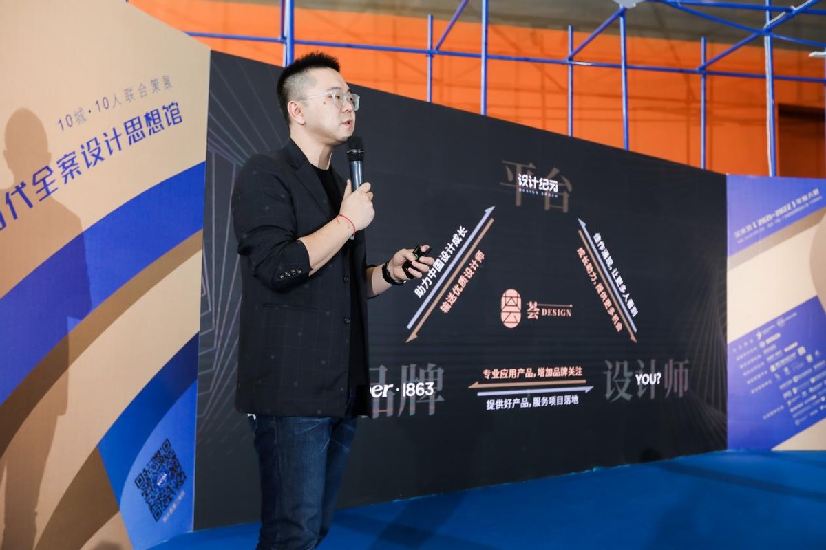 2021广州设计周,2020广州设计周活动论坛