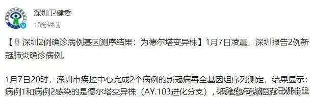 确诊夫妻行动轨迹视频,深圳盐田确诊一例行动轨迹