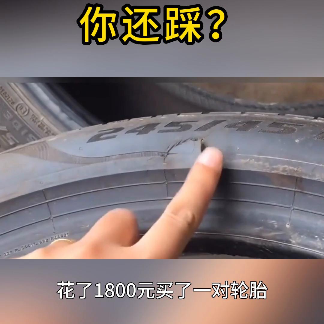 618轮胎活动划算吗,618轮胎什么时候购买划算