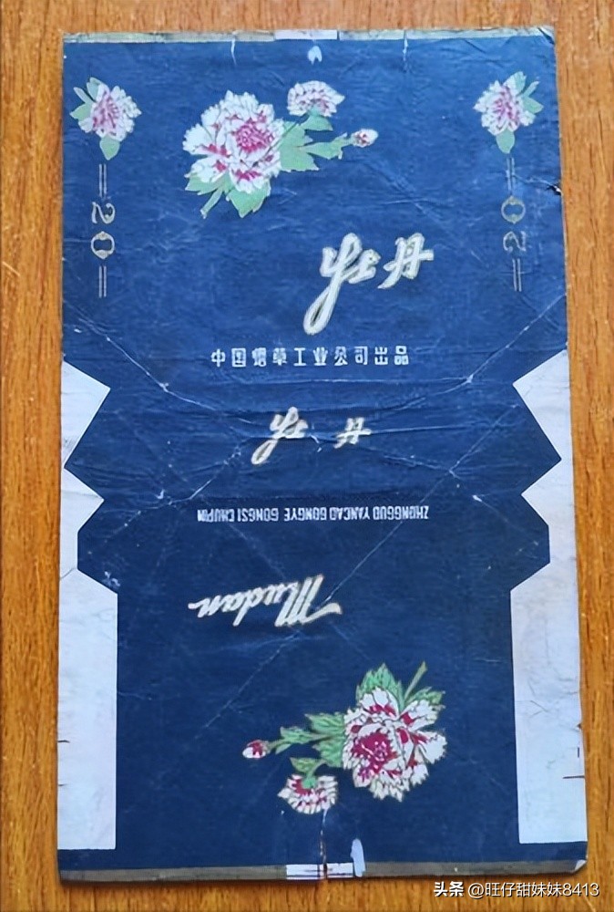 60年代的老香烟现在还能抽吗,我国十大老牌香烟抽过吗