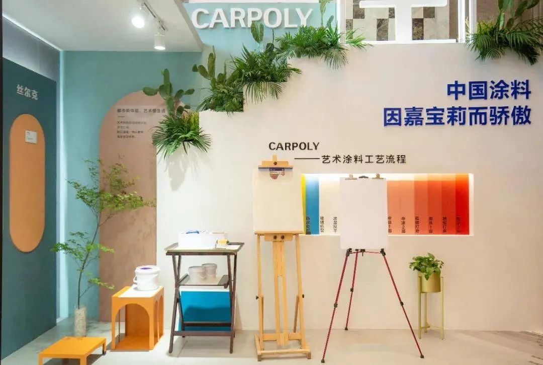 中国涂料因为嘉宝莉而骄傲,嘉宝莉艺术涂料排名第几