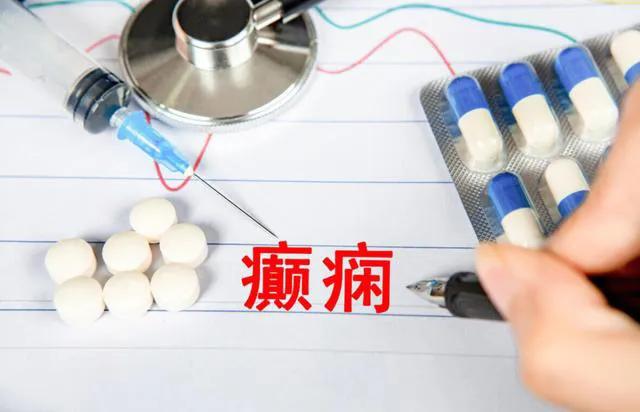 羊癫疯和癫痫能治好吗,长期吃抗癫痫药对免疫功能有影响