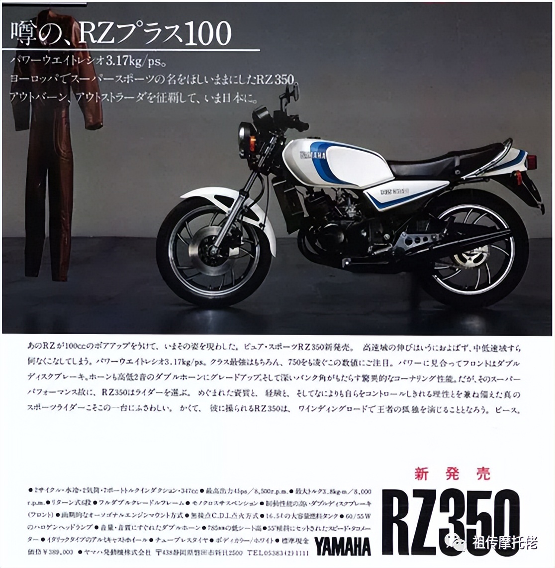 二冲程雅马哈tzr有小排量的吗,雅马哈tzr二冲程摩托车发动机