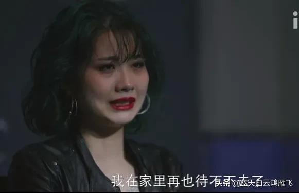 警察荣誉：看到佳佳和小莉的遭遇，就知有女孩的家长再婚需谨慎