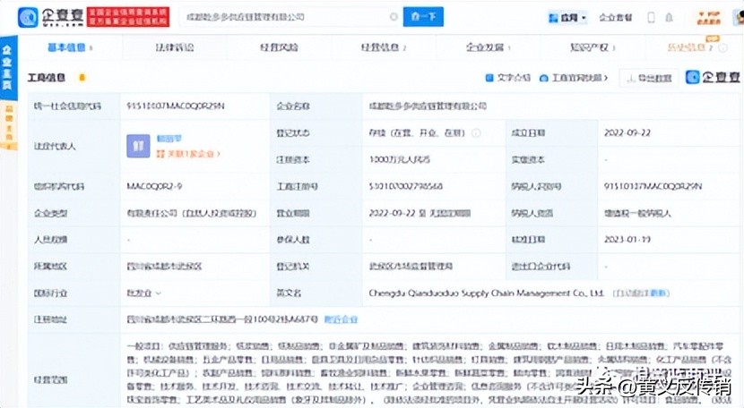 乾兜兜正规吗,乾兜兜