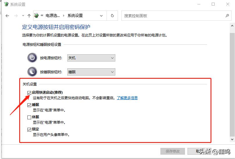 电脑不能快速关机怎么回事,电脑点关机键没反应不能关机