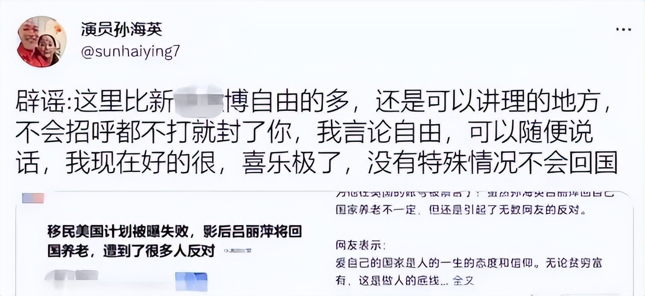 丢脸吗？68岁孙海英64岁吕丽萍，美国捡垃圾年赚400万发誓不回国