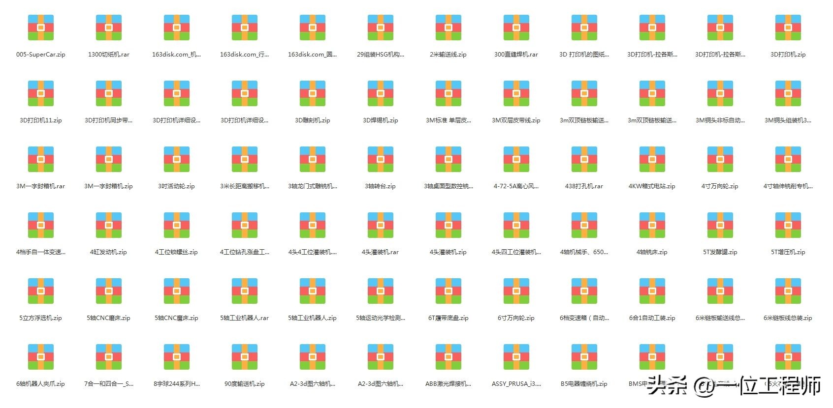 常见的低压电气元件与结构图,低压电气元件实物讲解