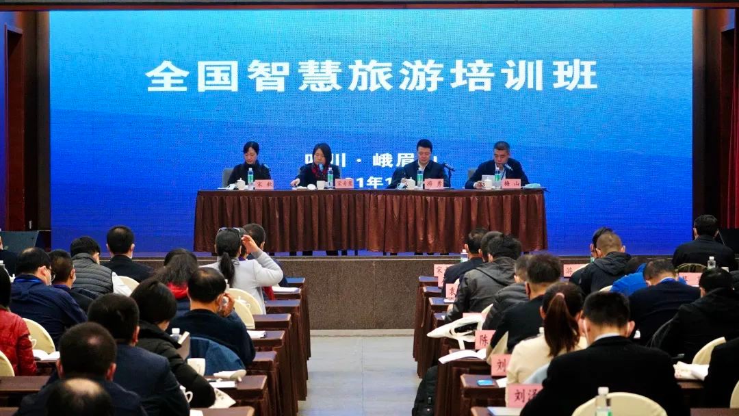 文旅旅游宣传培训,文旅新媒体培训通知