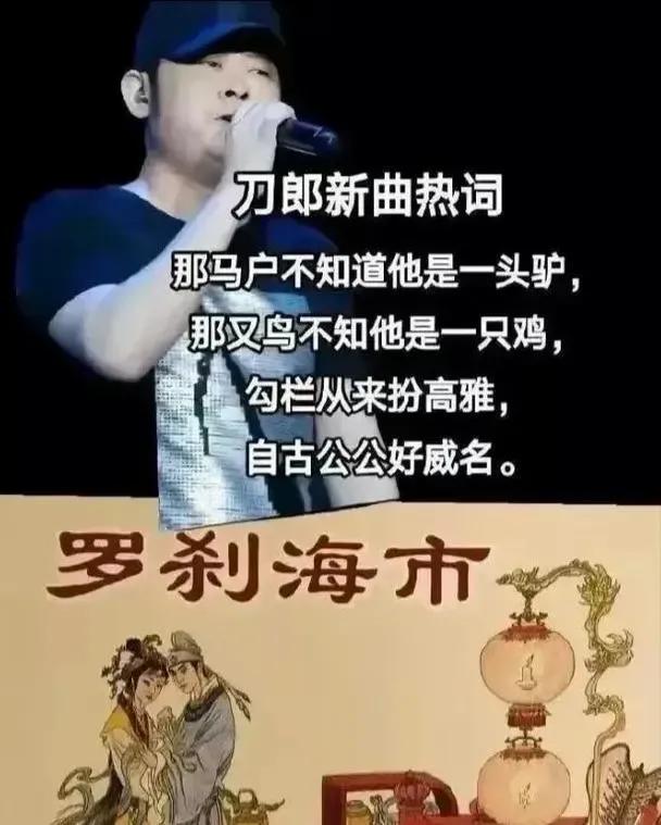 汪峰回应评价刀郎,汪峰回应刀郎网友的看法