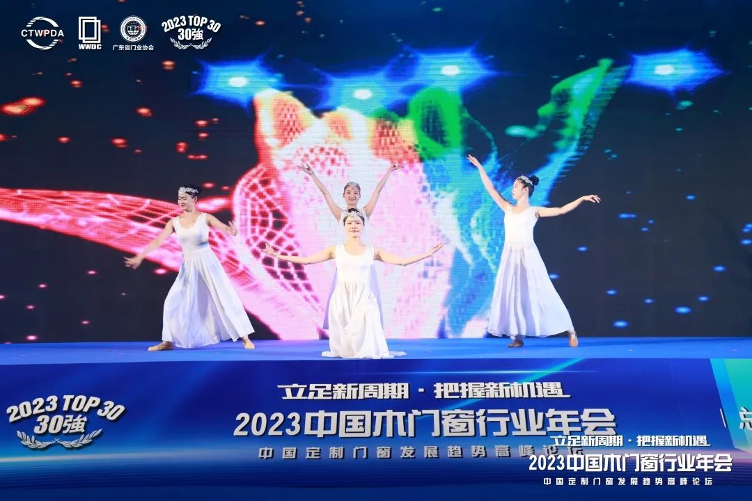 2023年中国木材展会,2024中国大门窗产业融合研讨会
