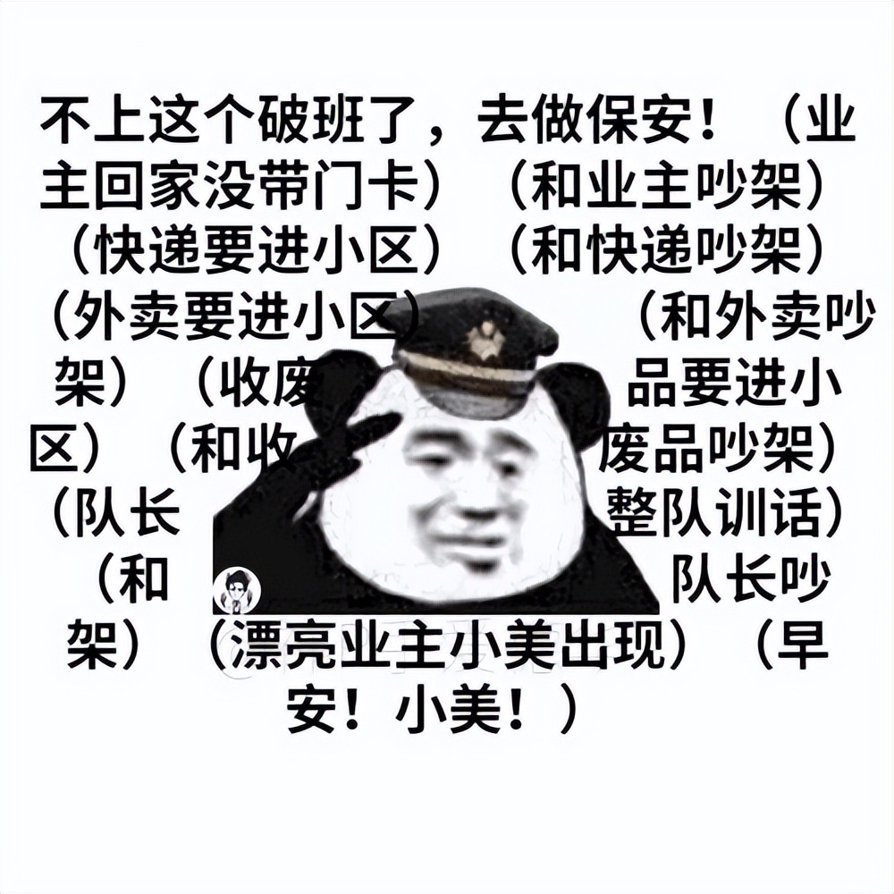 打工人的辛酸文案怎么写,打工人被逼无奈的文案