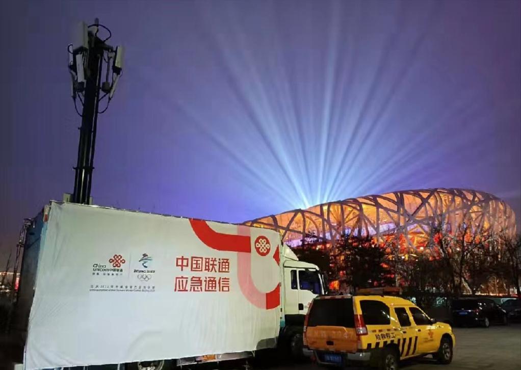 联通数字化创新转型,北京联通创享无限