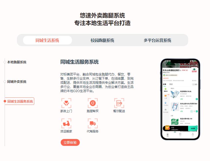 做跑腿如何推广产品,怎么在县城推广跑腿公司