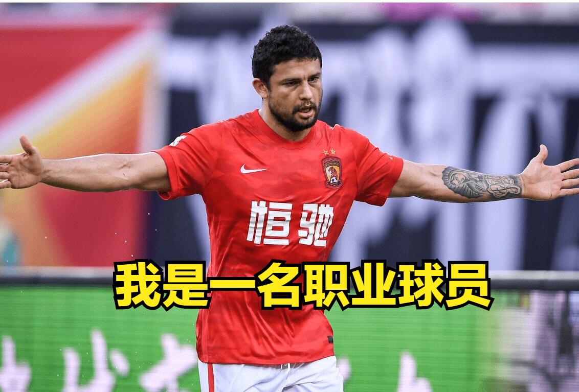 艾克森归化球员回归,归化国脚艾克森亚冠