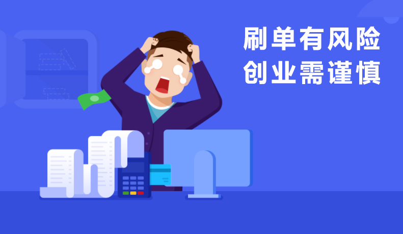 被恶意差评千万不要这样做,恶意差评如何申诉成功率高