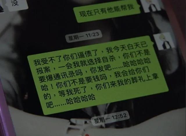 校园贷有哪四个套路,校园贷的常见套路有什么