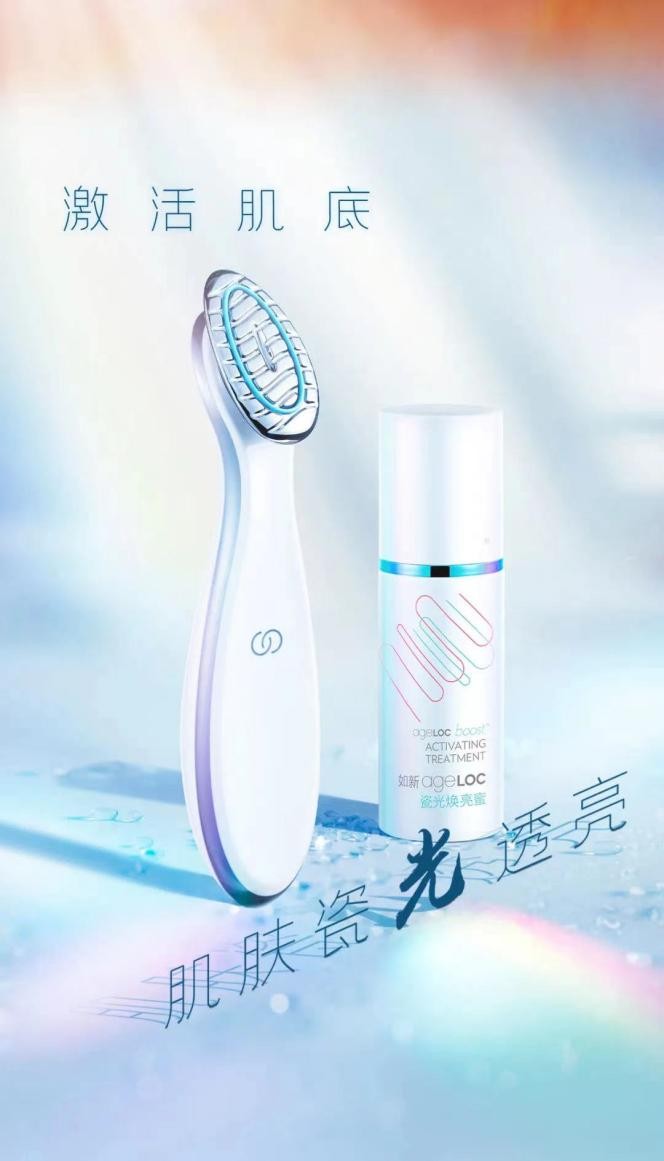 如新ageLOC智能护肤，许你美丽春颜