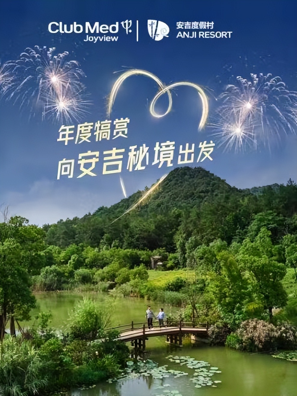 clubmed地中海俱乐部千岛湖,clubmed地中海俱乐部是什么