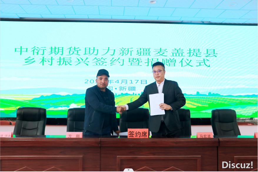 中衍期货有限公司,中衍期货官方网站