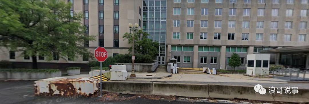 国务院情报研究所,国务院情报研究司