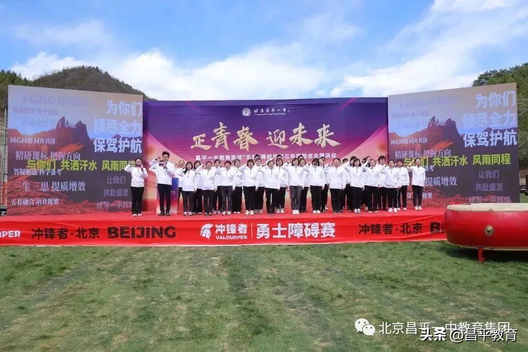 赋能教育石家庄,赋能教育与学校改革