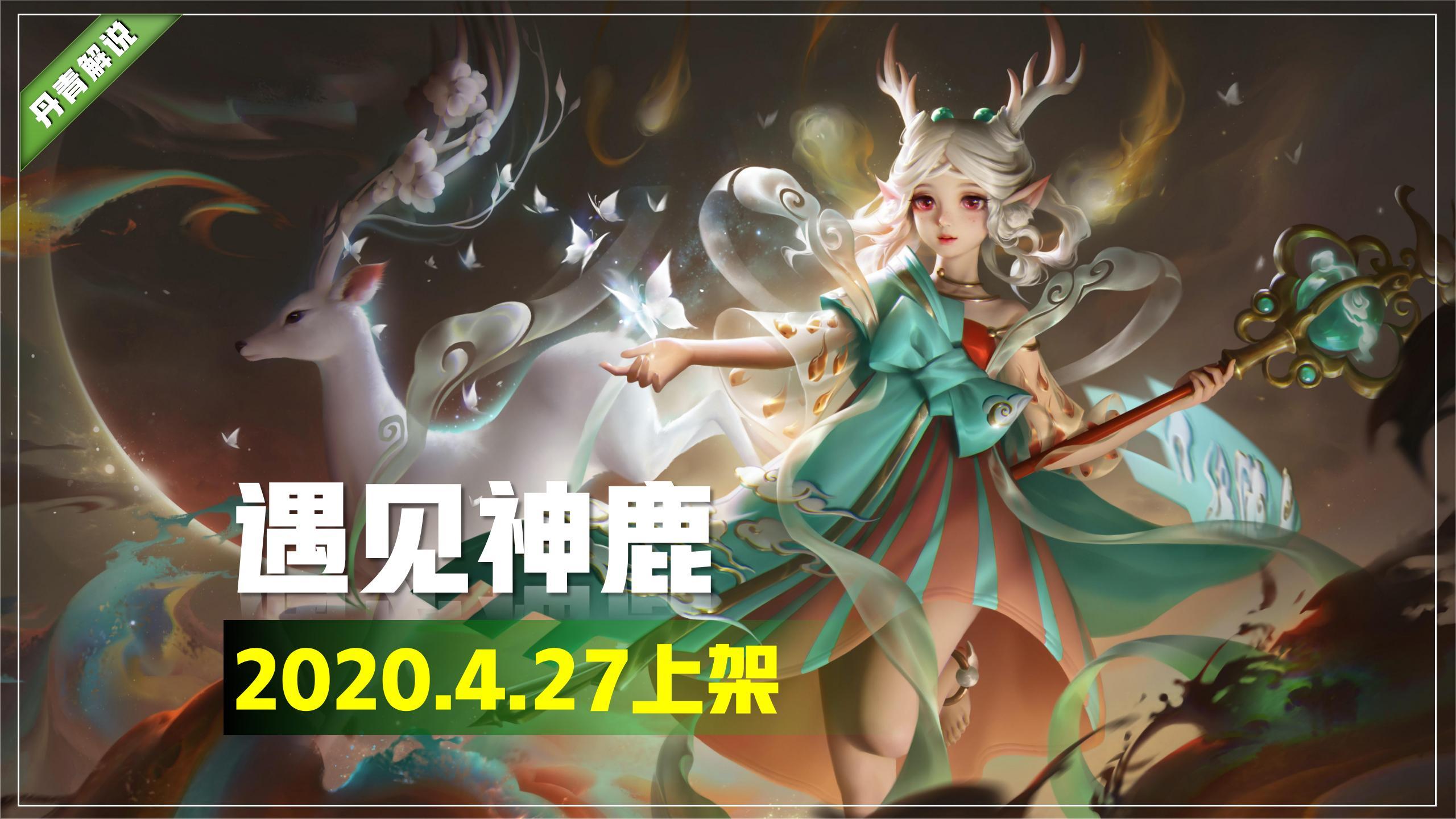 王者荣耀新春福利赢永久英雄皮肤,王者荣耀兄弟节限定