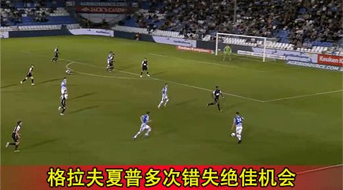 荷乙：埃因霍温FCvs格拉夫夏普！怕天怕地就是不怕埃因霍温FC？