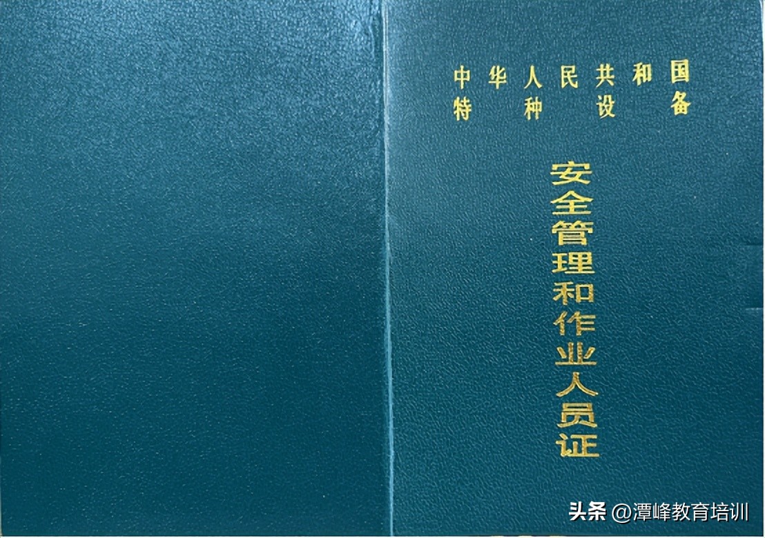 焊工证都有哪些种类,焊工证都有哪几种