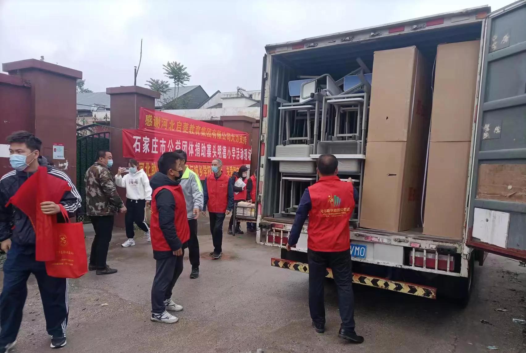 关爱结对帮扶留守儿童,帮扶助残公益活动青少年