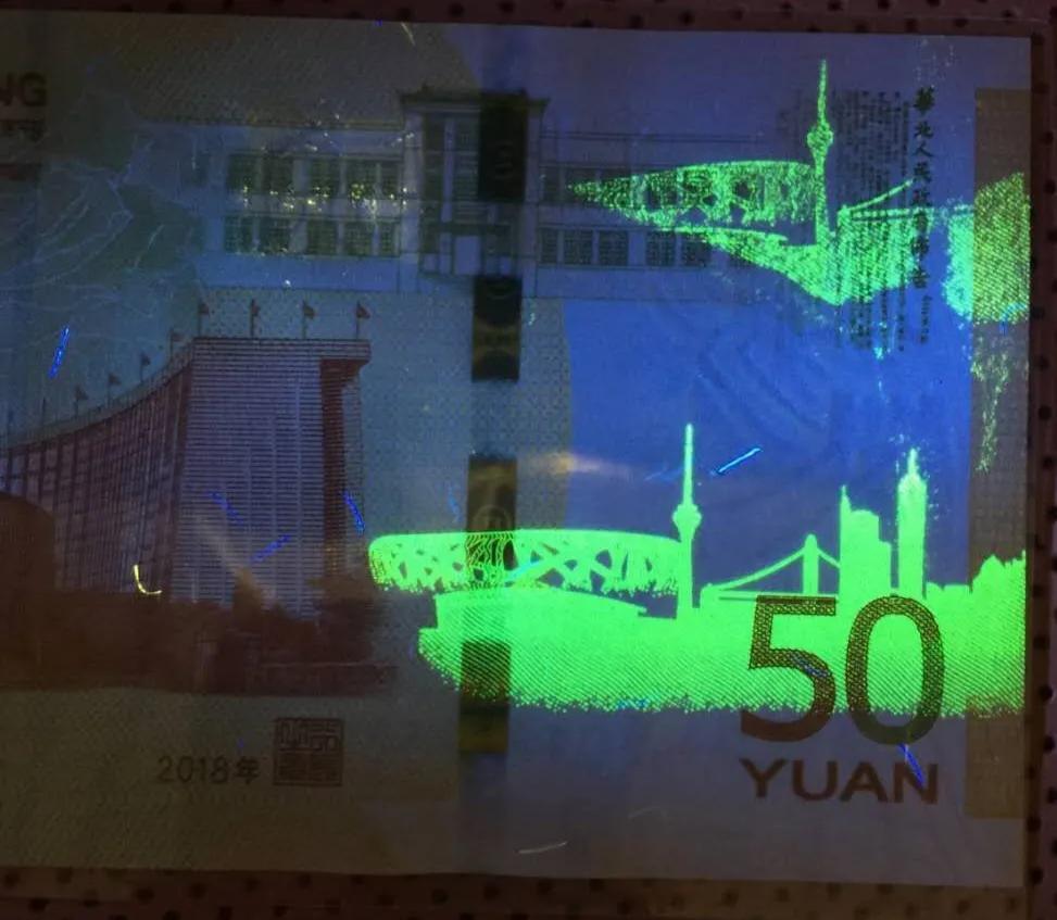 纸币边角有点小缺损还能用吗 (纸币面上有大块蓝色荧光是错版吗)