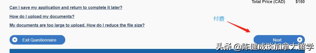 后疫情时代移民政策放宽,加拿大学签快速通道需要什么条件