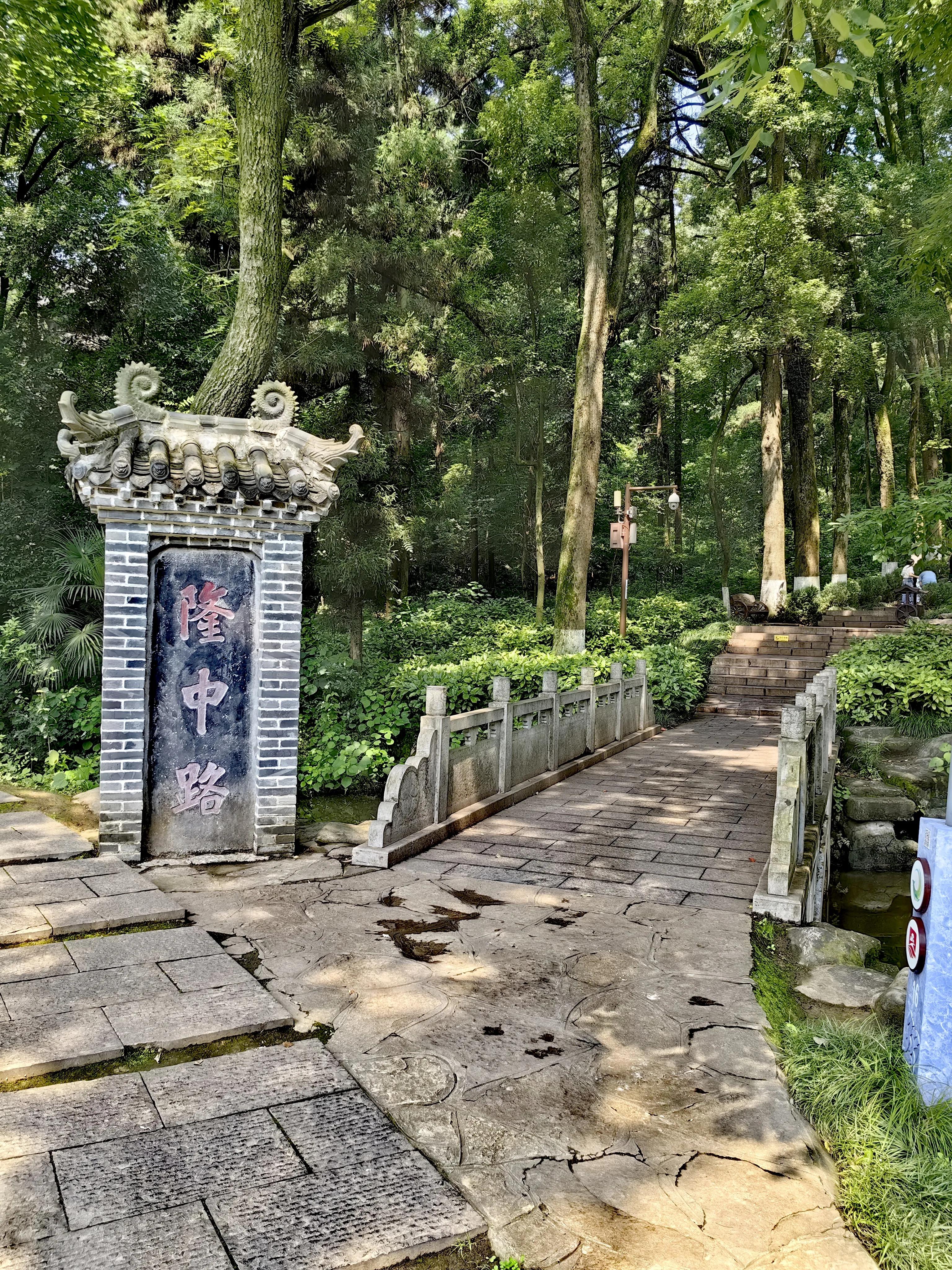 古隆中基地,古隆中的历史文化底蕴