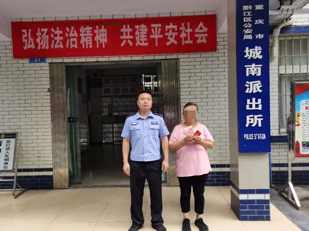 全民反诈警惕冒充p2p平台退款诈骗,扫反诈二维码获利