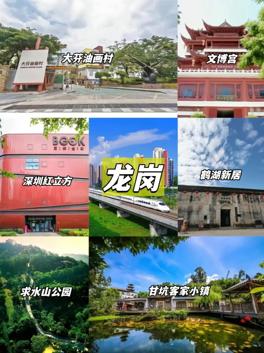 深圳户外好玩地方推荐,深圳龙岗有什么好玩地方