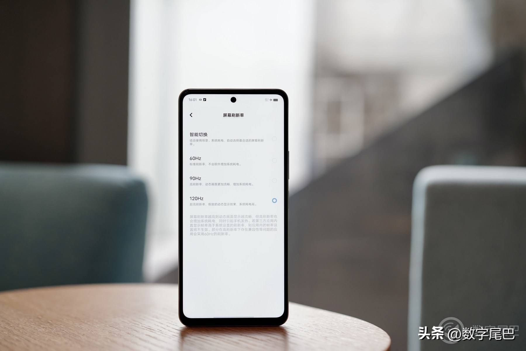 vivoy78测评直屏手机,vivoy78+测评曲面屏