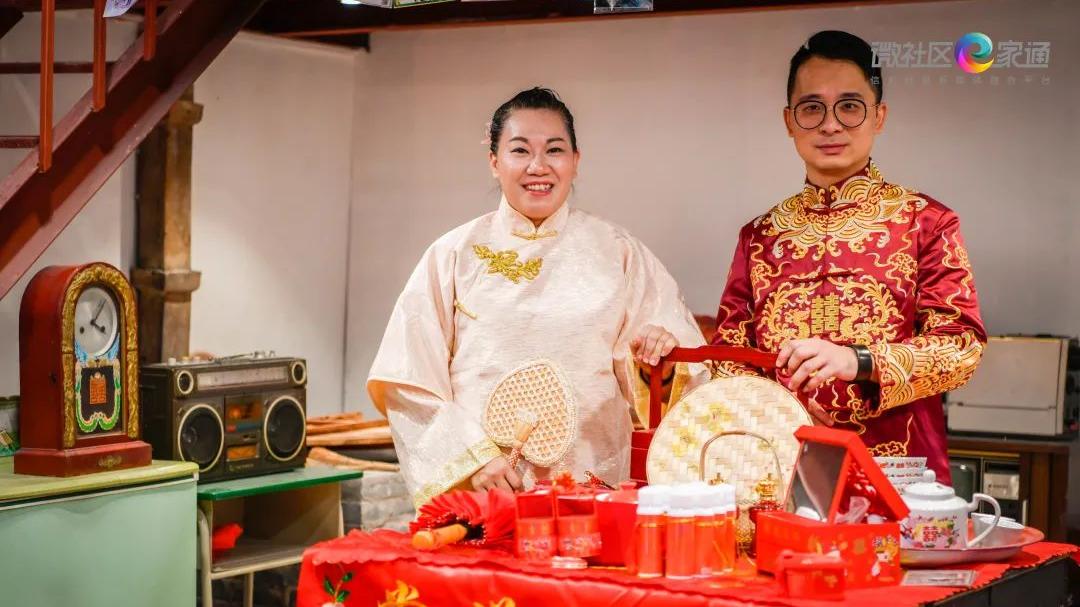 心到，礼成，琴瑟和鸣