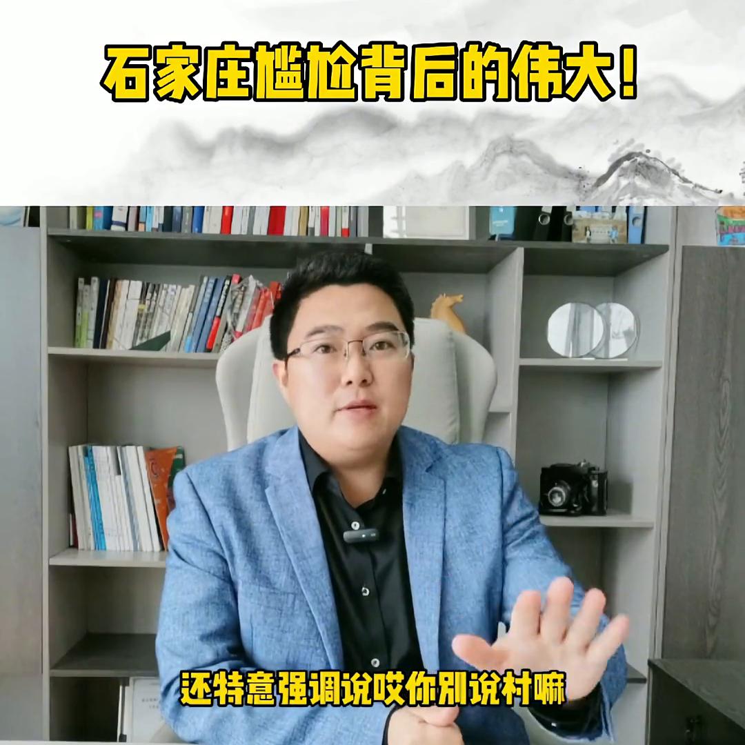 加油石家庄抗击疫情,加油河北石家庄