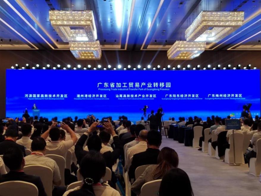 广东珠三角招商引资,广东产业合作投资推介会
