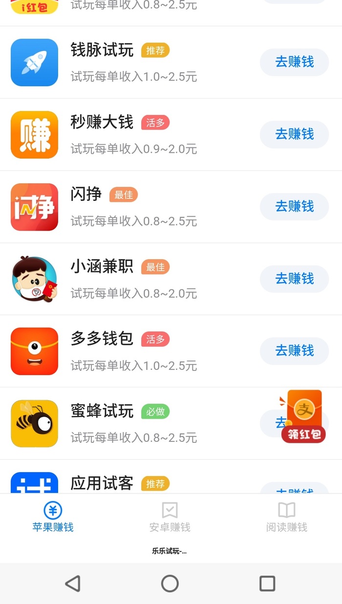 “吃瓜群”暗藏违规信息，多数群组借此为色情、赌博平台导流