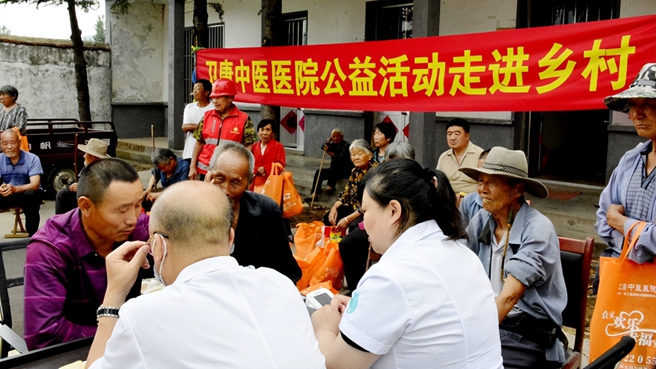 情暖父亲节：临沂卫康中医医院关爱乡村残疾群众