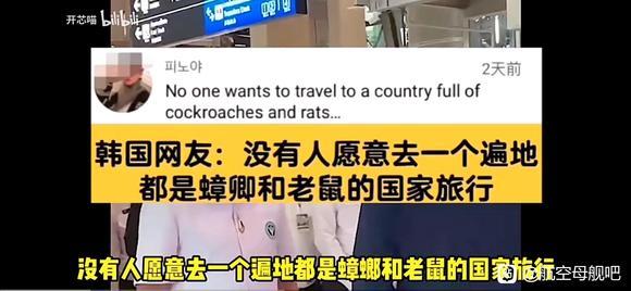 土耳其网友：亚洲国家很多，到底哪个最强？韩国人：当然是韩国！