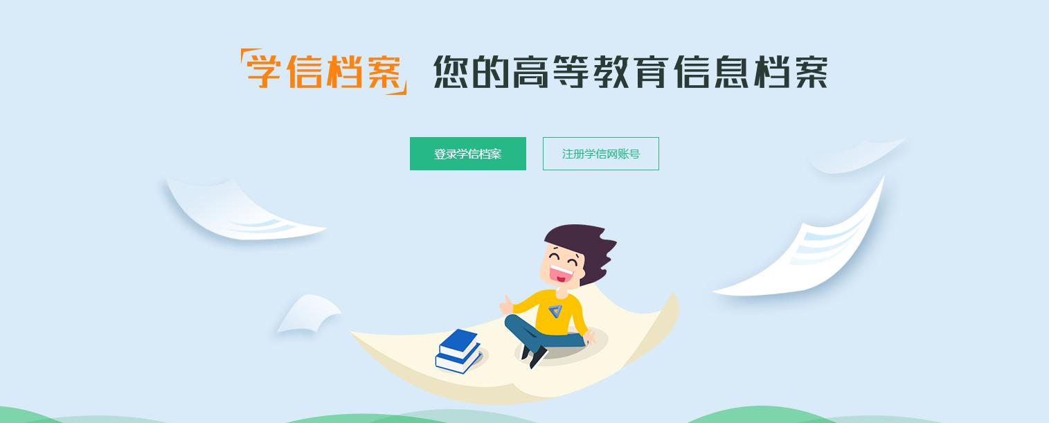 四川农业大学自考靠谱吗,四川农业大学自考本科