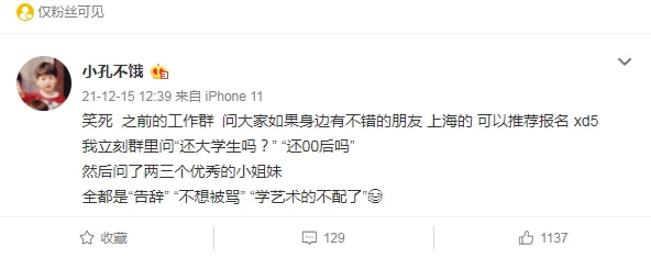 心动5嘉宾现状,心动5嘉宾自曝感情历程