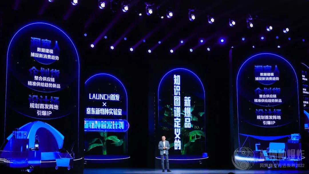 吴声年度演讲全文：场景品牌，新商业的此时此刻