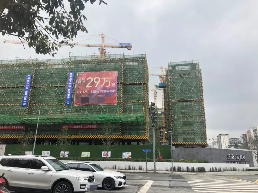 正荣地产风险化解,正荣地产的房子风险大吗