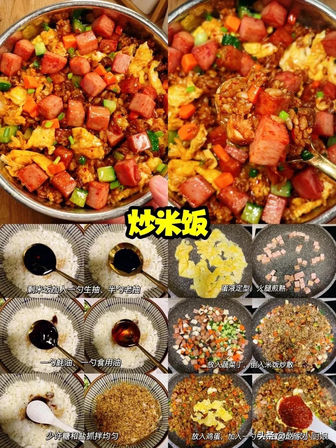 暑假给孩子准备简单的午饭,这个季节适合早起给孩子做早餐