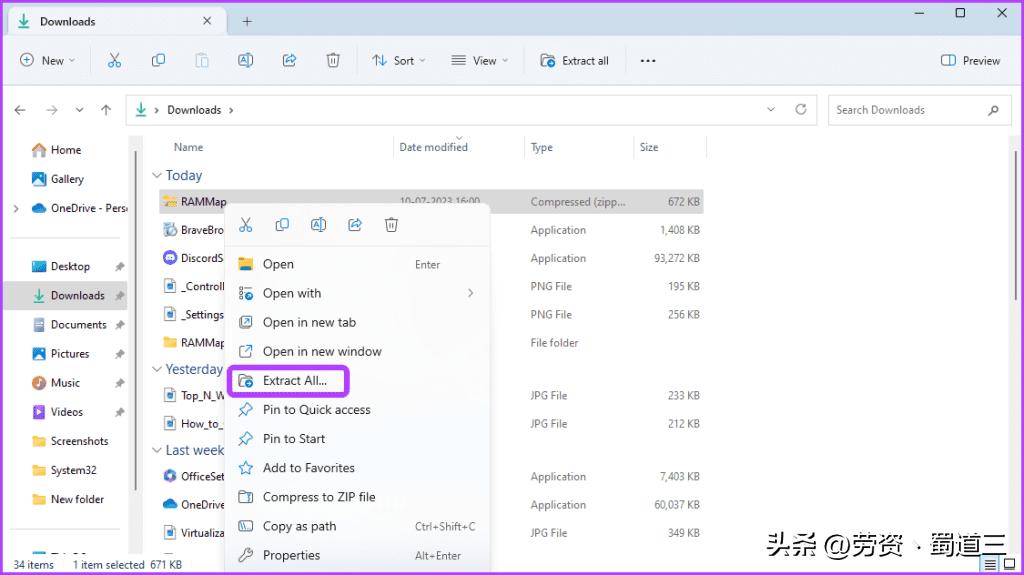 windows11查看内存占用,windows11内存占用高解决办法