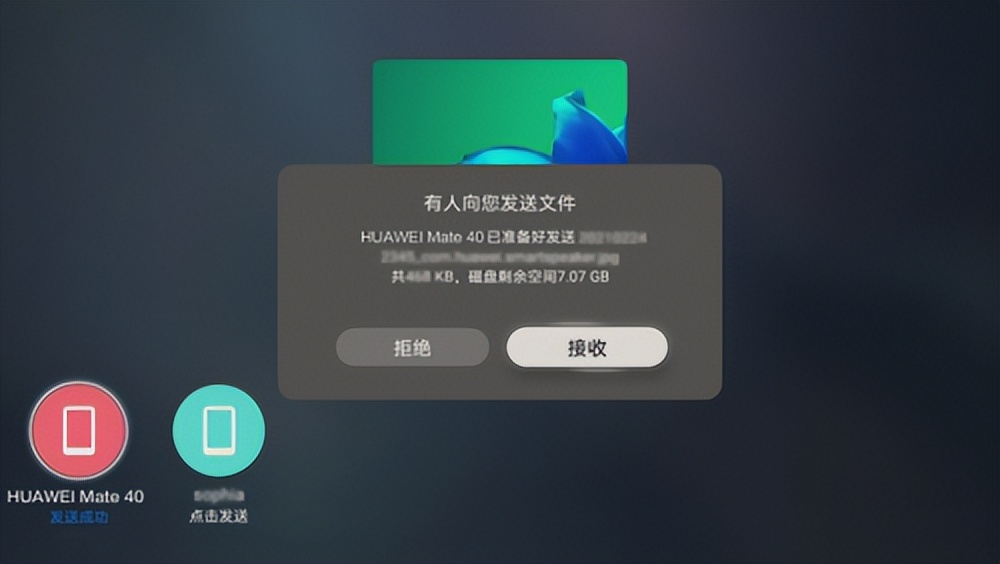 华为智慧屏电视第三方软件,华为电视智慧屏第三方软件